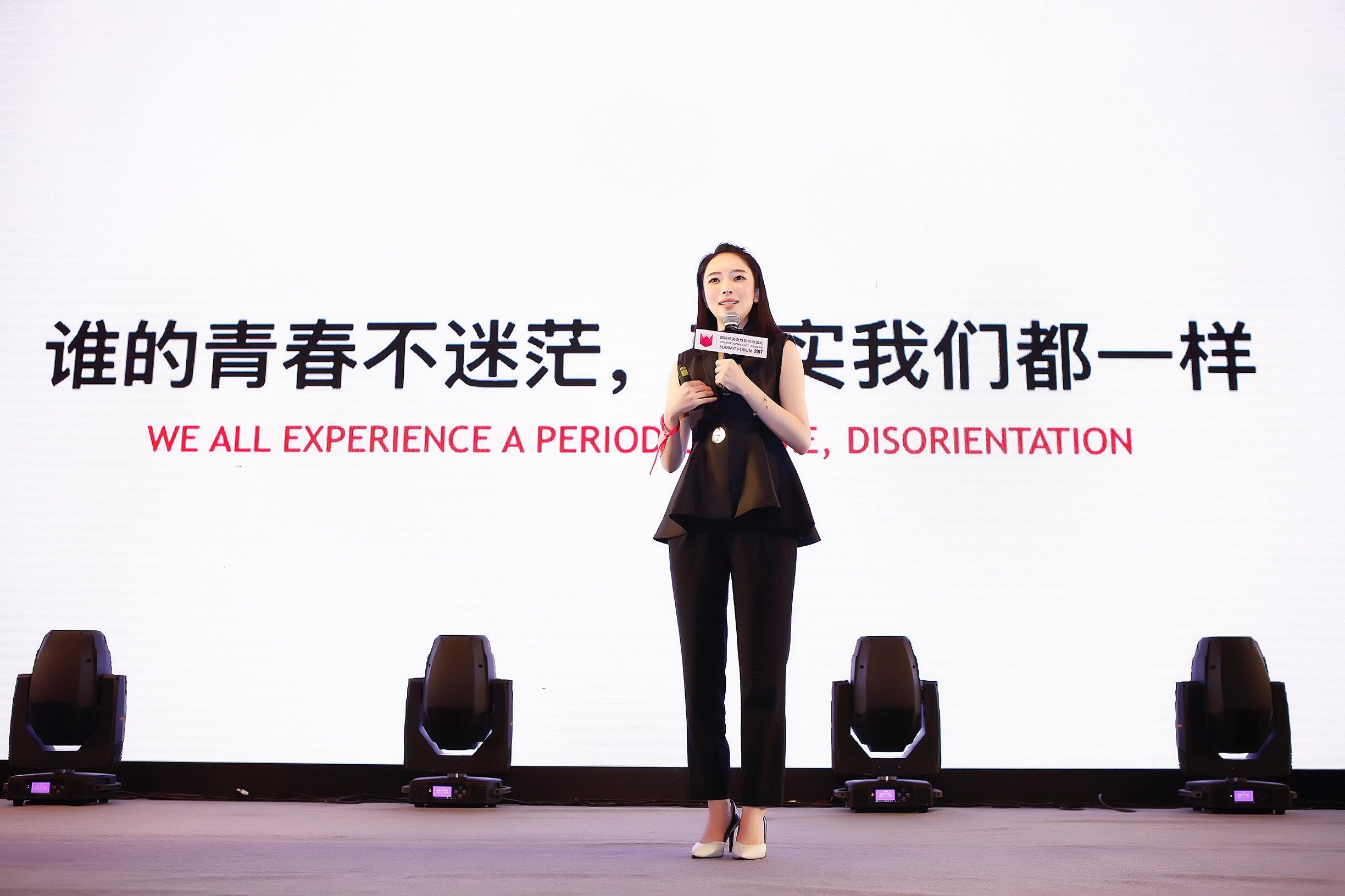四位中国女性上榜“2020福布斯亚洲商界影响力女性榜单”，最年轻者年仅29岁