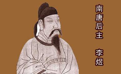 中国古代最具才情的十位皇帝排行
